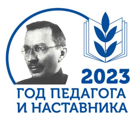 Макаренко_460х414.png